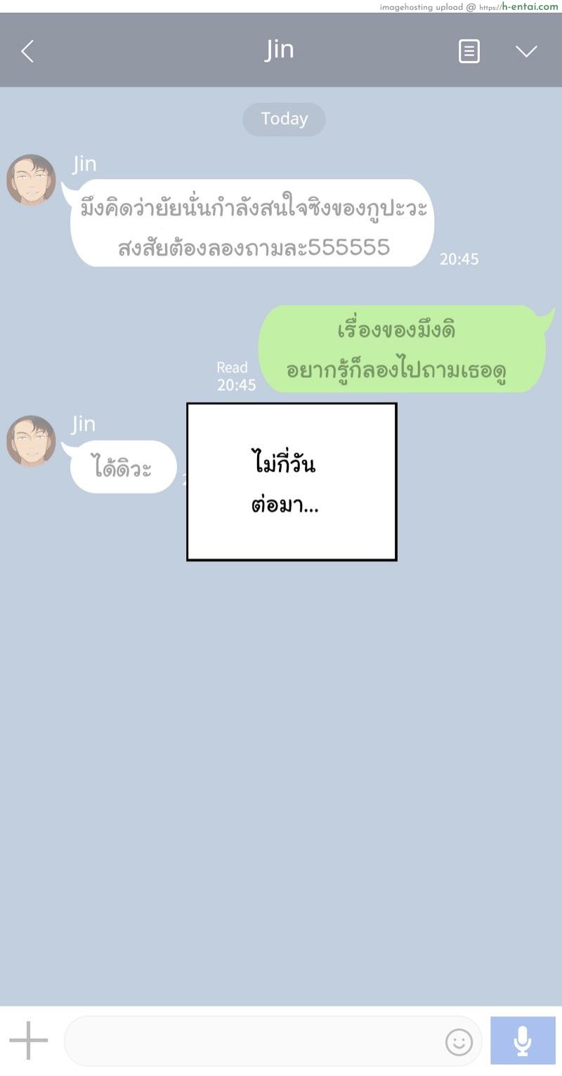 อ่านโดจิน เพื่อนสาวผมไม่ปกติ 4 [Nt00] There’s Something Loose In Her Head – Part 4 หน้า 5