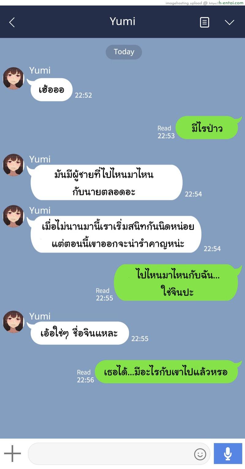อ่านโดจิน เพื่อนสาวผมไม่ปกติ 4 [Nt00] There’s Something Loose In Her Head – Part 4 หน้า 6