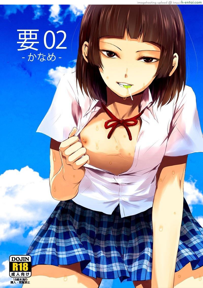 ก็ชอบไง ถึงแต่งแบบนี้ 2 [Yadokugaeru (Locon)] Kaname 2