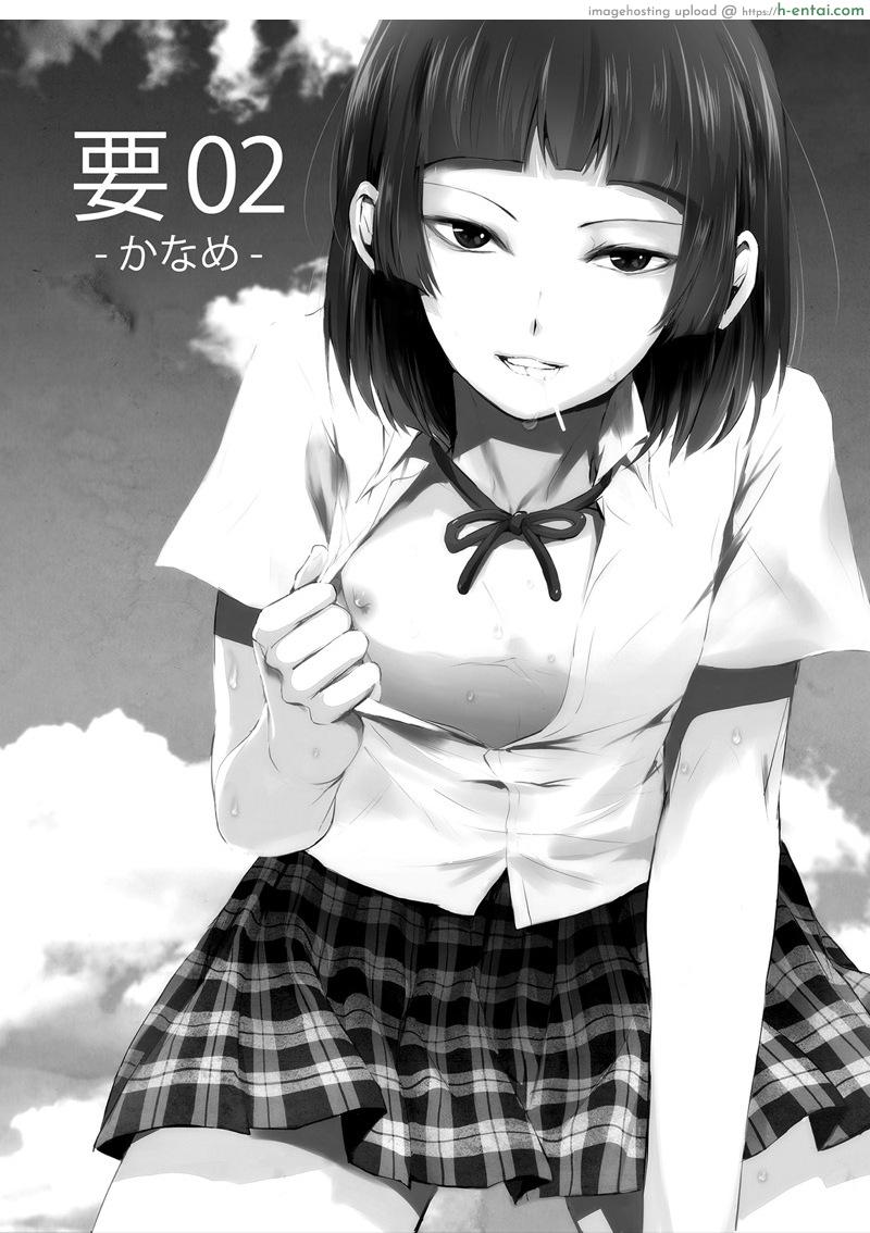 อ่านโดจิน ก็ชอบไง ถึงแต่งแบบนี้ 2 [Yadokugaeru (Locon)] Kaname 2 หน้า 2