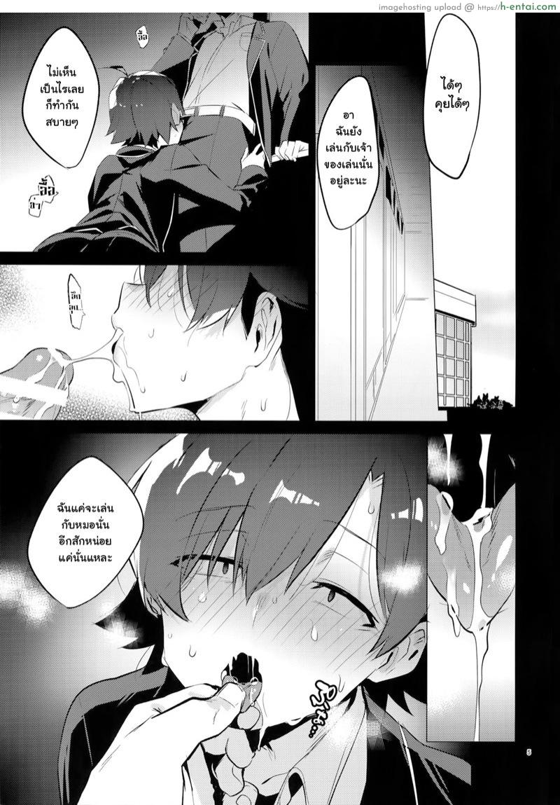 อ่านโดจิน เอาแบบไม่สนใคร (C96) [Hamehame Service Area (Cr-R)] Hikigaya Hachiman o Saiminjutsu de Kanojo ni Shite Yaritai Houdai Suru Hon. 2 (Yahari Ore no Seishun Love Come wa Machigatteiru.) หน้า 2