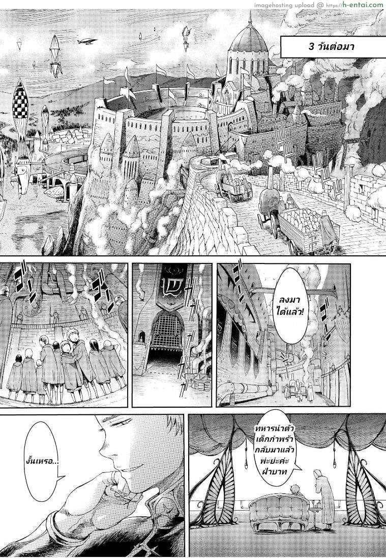 อ่านโดจิน ลัคกี้โนเอล 1 – อาณาจักรเดลแบรดเนีย [H9] Goblin Teikoku ni Ochita Onna Senshi หน้า 4