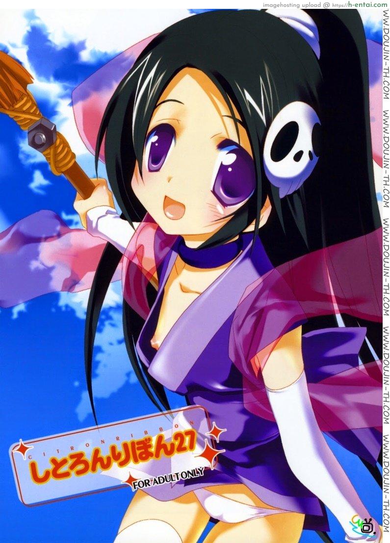 เพราะจำมาจากเกม [The World God Only Knows] Citron Ribbon 27