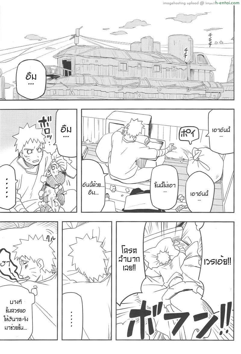 อ่านโดจิน เคล็ดลับร่างแยก (SUPER27) [winwinwin (soyoka)] Kage Bunshin ××××-tte Shitteru! (Boruto) หน้า 4