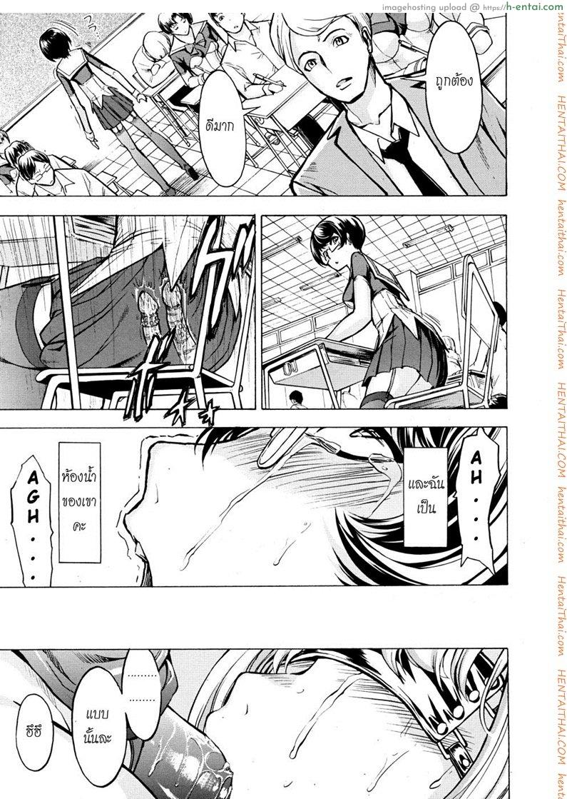 อ่านโดจิน ห้องน้ำระบายเงี่ยน 4 [Hakaba (Dairiseki)] Koukai Benjo Ch.4 หน้า 3