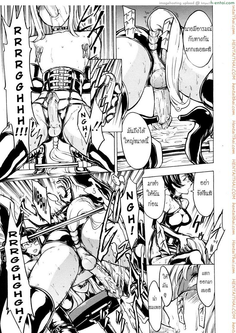 อ่านโดจิน ห้องน้ำระบายเงี่ยน 4 [Hakaba (Dairiseki)] Koukai Benjo Ch.4 หน้า 5