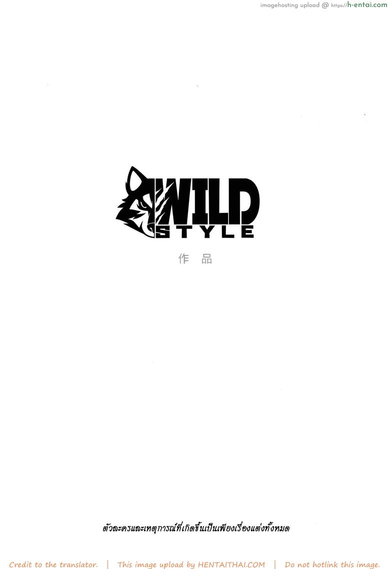 อ่านโดจิน มาอย่างโหด จบอย่างกาก (Kansai! Kemoket 7) [WILD STYLE (Takemoto Arashi)] EX File – File:EX หน้า 3