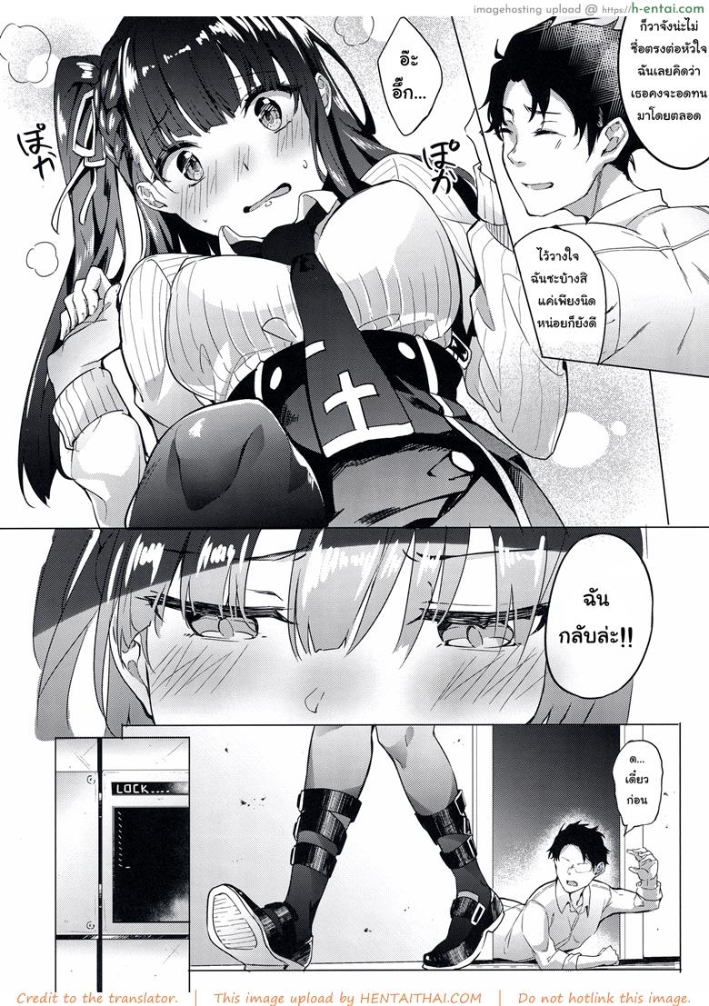 อ่านโดจิน ถ้าไม่เมา เค้าไม่กล้า (C95) [J.D.World (Fumi Miyabi)] Wa-chan Sunao ni Naru Hon (Girls’ Frontline) หน้า 3