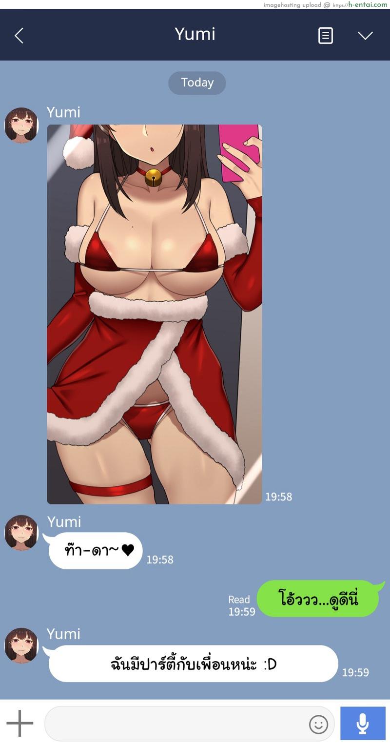 เพื่อนสาวผมไม่ปกติ 5 [Nt00] There’s Something Loose In Her Head – Part 5