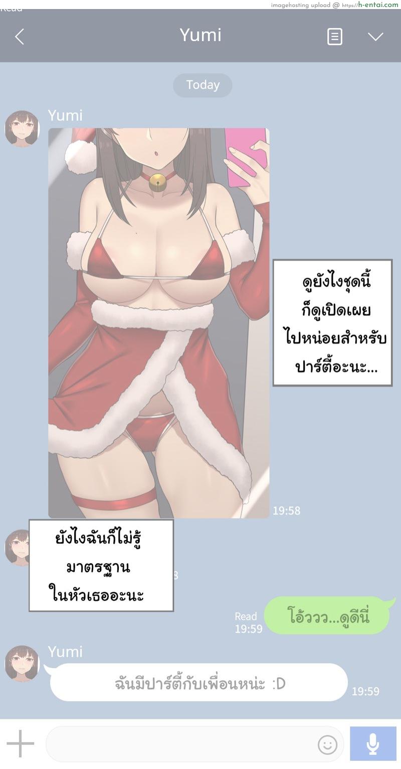 อ่านโดจิน เพื่อนสาวผมไม่ปกติ 5 [Nt00] There’s Something Loose In Her Head – Part 5 หน้า 2