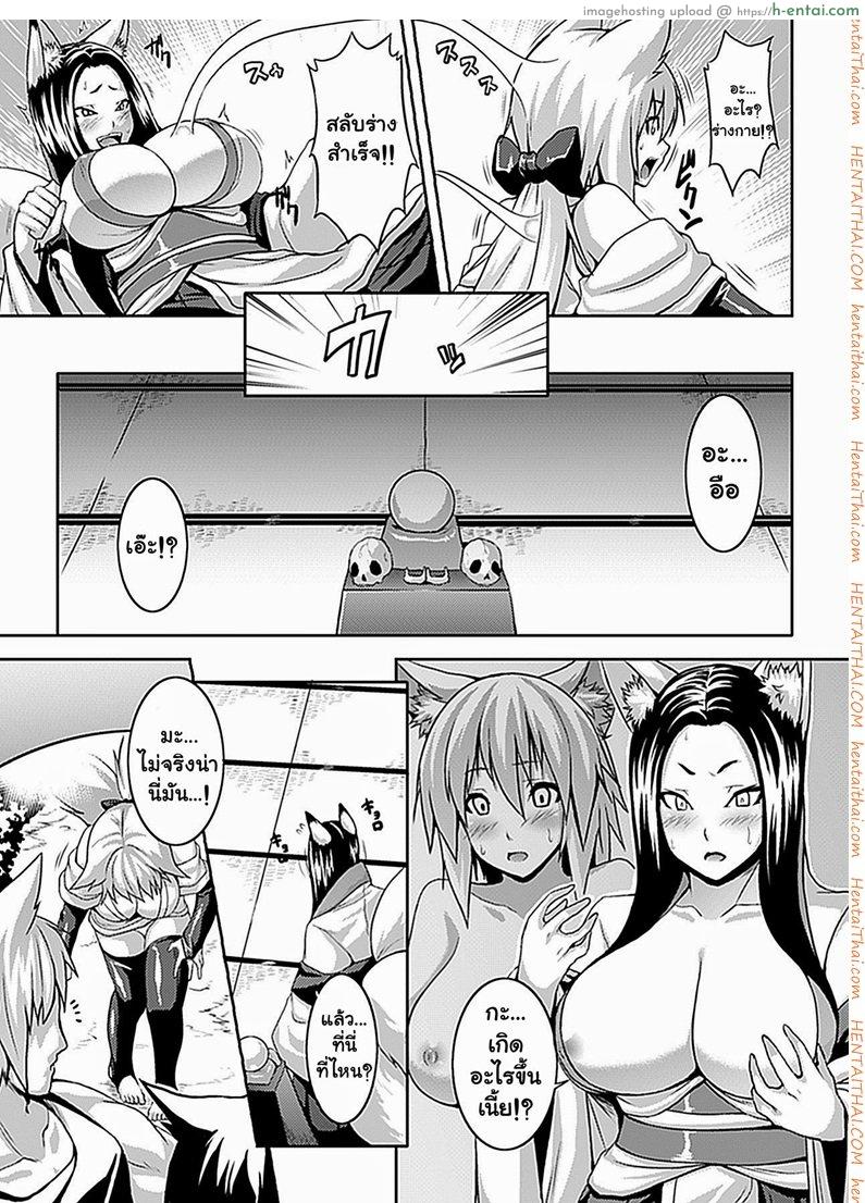 อ่านโดจิน ร่างกายต้องการดุ้น [Somejima] Body Became Erotic (Nounai Ekijiru) หน้า 3