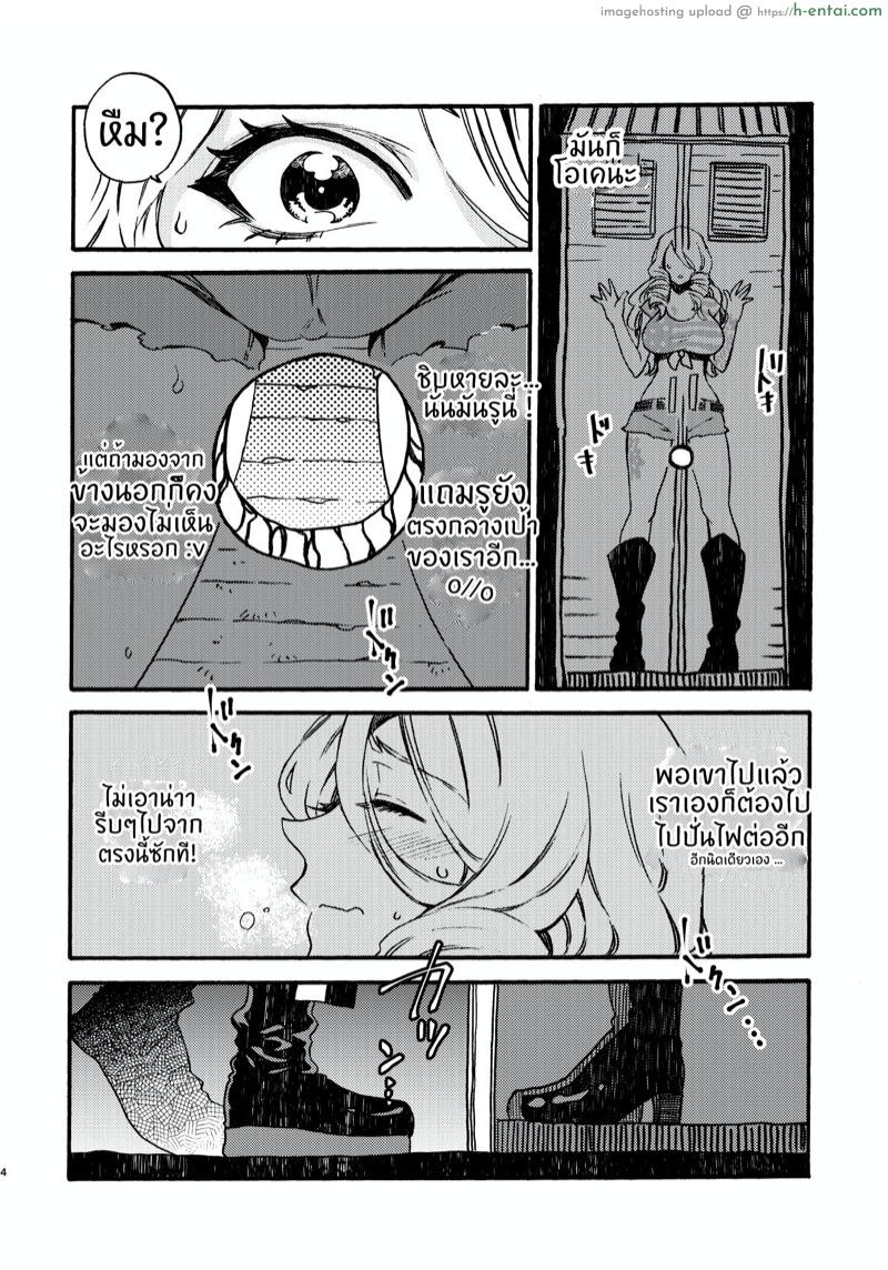 อ่านโดจิน รูมหัศจรรย์ [FUKUFUKU KITCHEN (ODASHI)] GLORYHOLE (Dead by Daylight) หน้า 3