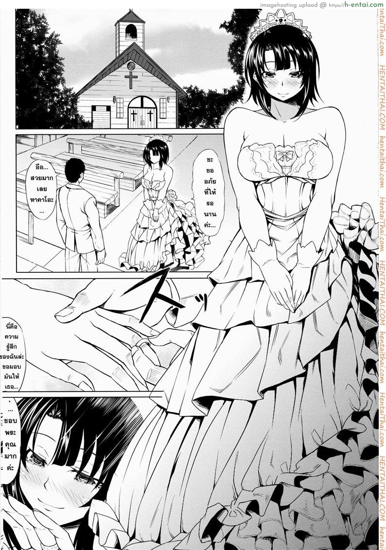 อ่านโดจิน คืนแรกไม่หนำใจ (C86) [Nanakorobi Yaoki (kinntarou)] Teitoku to Takao ga Rokakusaremashita (Kantai Collection -KanColle-) หน้า 2