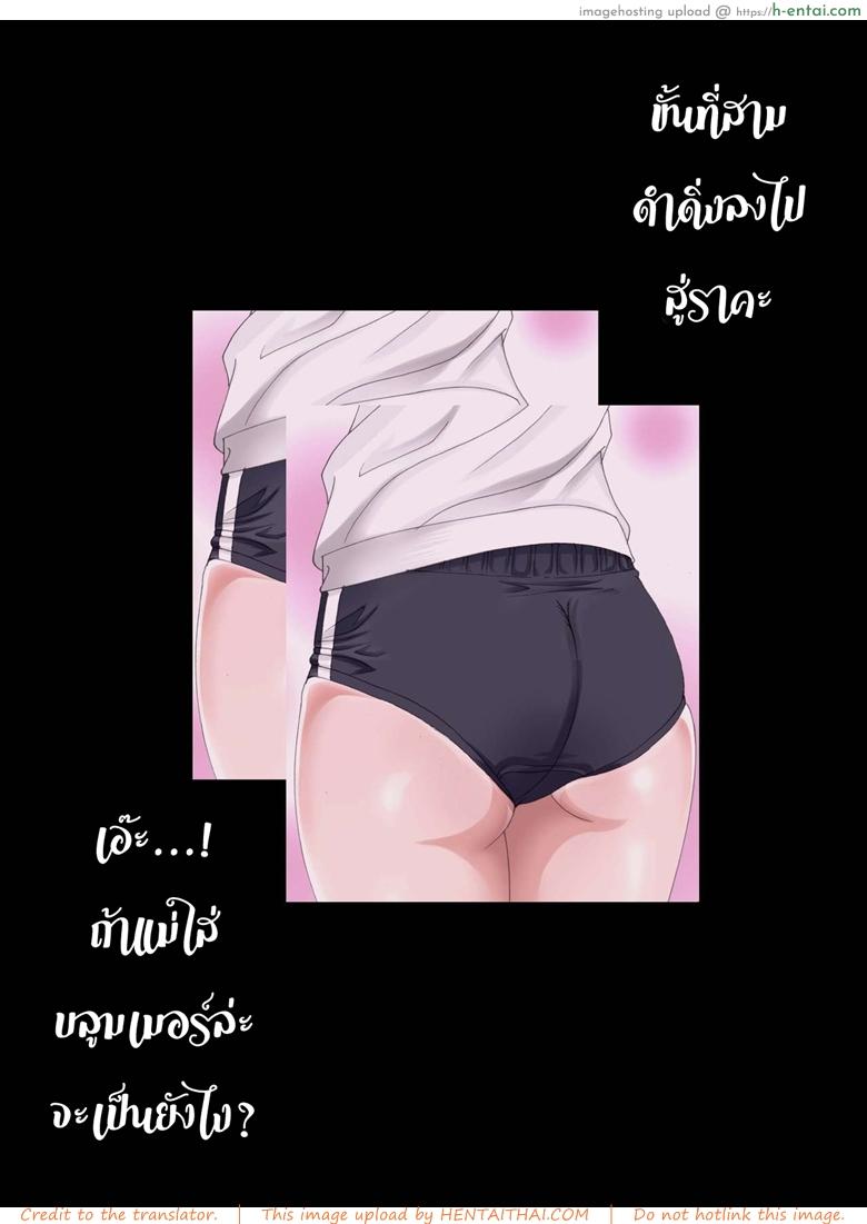 อ่านโดจิน ความสุขผมคือแม่ 2 [Fuuga] Boshi Soukan ~Kaa-san wa Saikou no Onapet~ Ch.2 หน้า 2