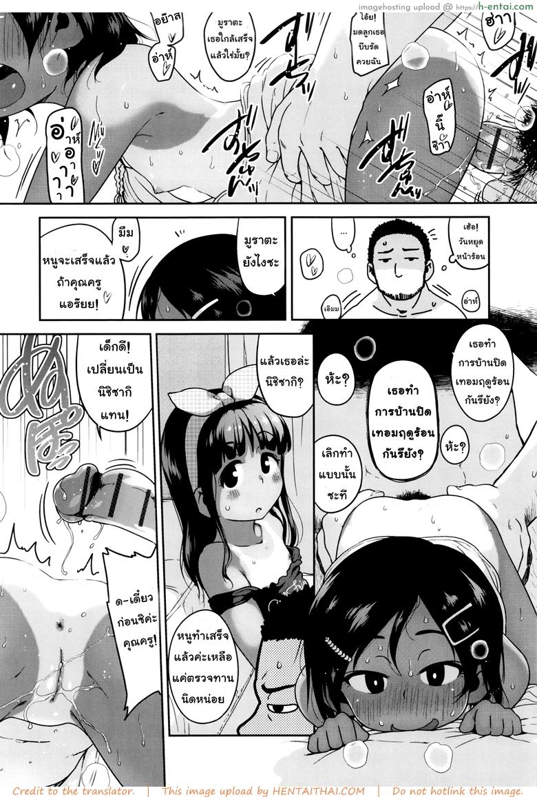 อ่านโดจิน สองโลลิลองของ 2 จบ [Chiguchi Miri] Gekou Jikoku ni Yarimashita – We can’t stop checking out eromanga (end) หน้า 2