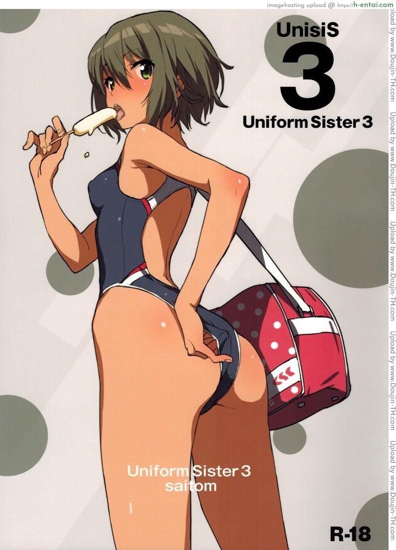 พี่น้องเล่นเสียว (COMITIA108) [Chroma of Wall (saitom)] UnisiS3