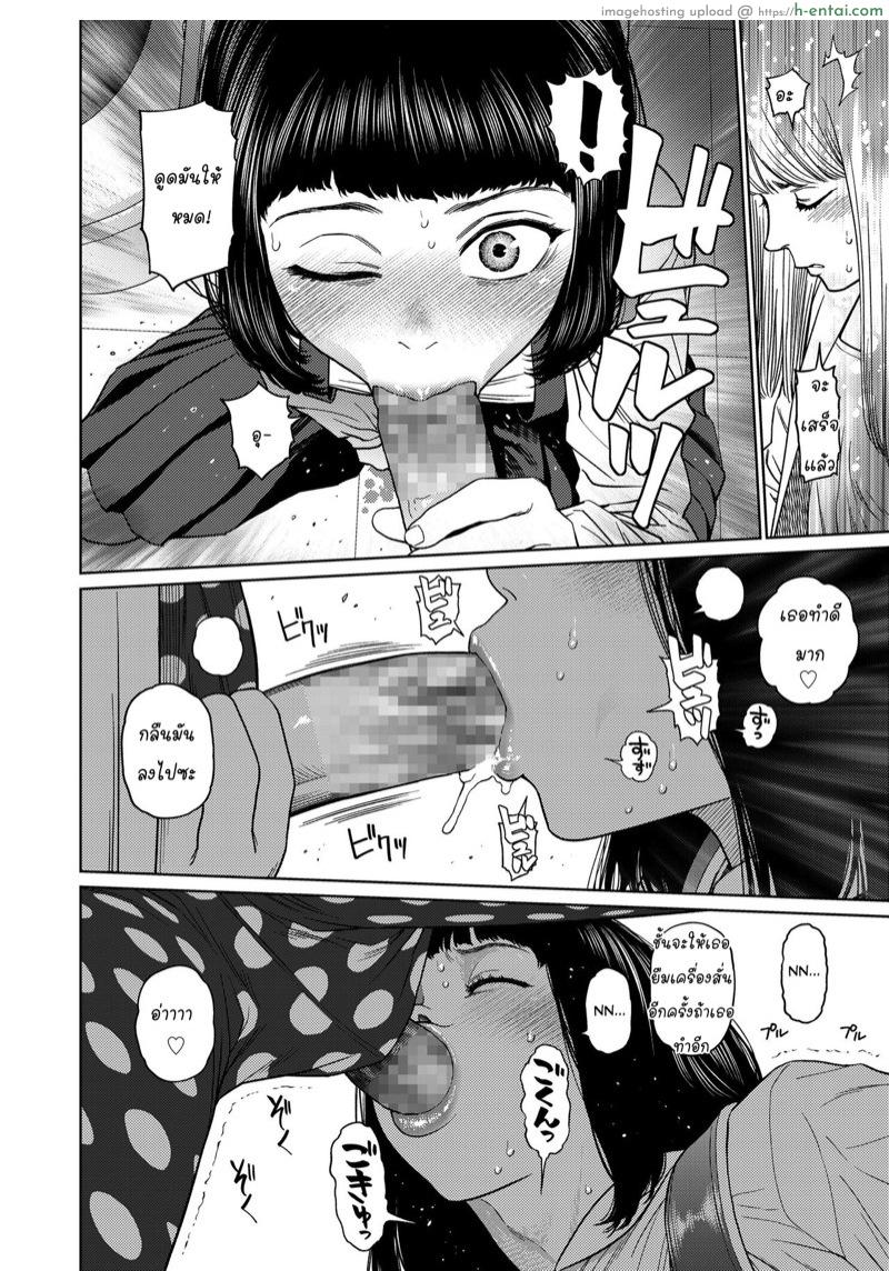 อ่านโดจิน ถอดแมสกระแทกปาก [Higashiyama Show] The Girllove Diary EX1: Quarantine (COMIC LO 2020-11) หน้า 2