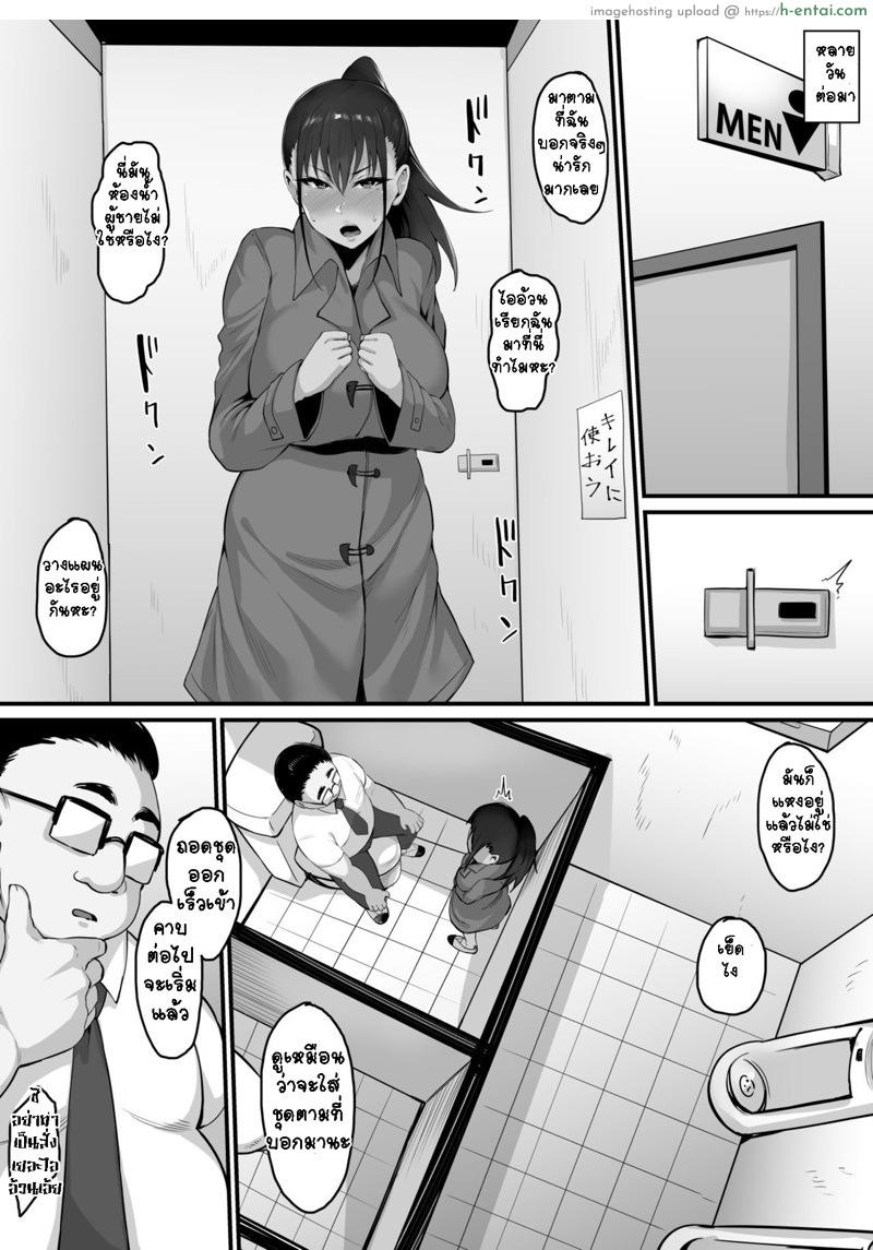 อ่านโดจิน เรื่องง่ายๆ แค่ดีดนิ้ว 2 [Nazunasoft (Katsura Harufumi)] Soshite, Kanojo wa Boku no Mono ni Natta…. – Part 2 หน้า 2