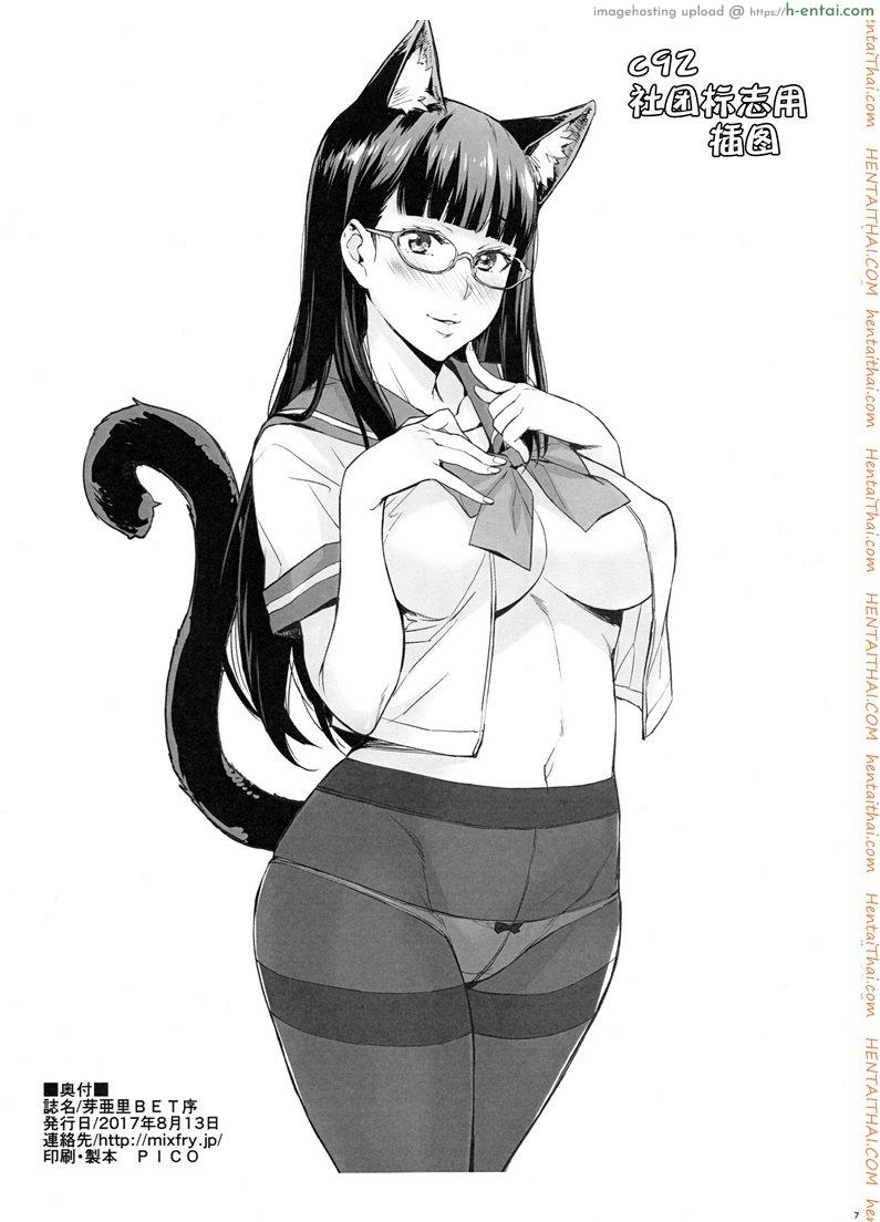 อ่านโดจิน เรียนตรีแต่จบโท(ต๊อง) (C92) [Mix Fry (Takurou)] Mary BET Jo (Kakegurui) หน้า 6