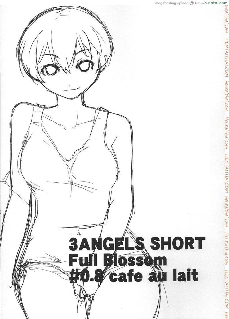 ลองทรีซัมกันหน่อยไหม (C84) [Yokoshimanchi. (Ash Yokoshima)] 3 ANGELS SHORT Full Blossom #0.8 cafe au lait