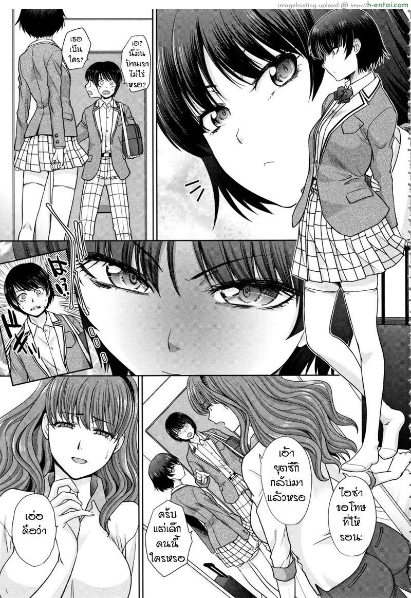 อ่านโดจิน แอบรักคนในบ้าน [Itaba Hiroshi] Haha to Imouto | Mother and Younger Sister หน้า 5