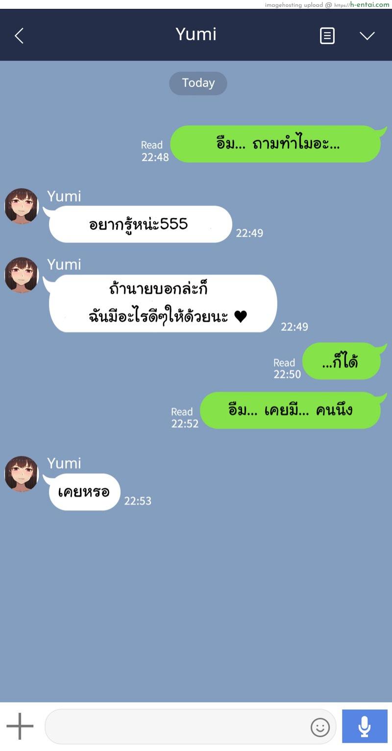อ่านโดจิน เพื่อนสาวผมไม่ปกติ 6 [Nt00] There’s Something Loose In Her Head – Part 6 หน้า 2