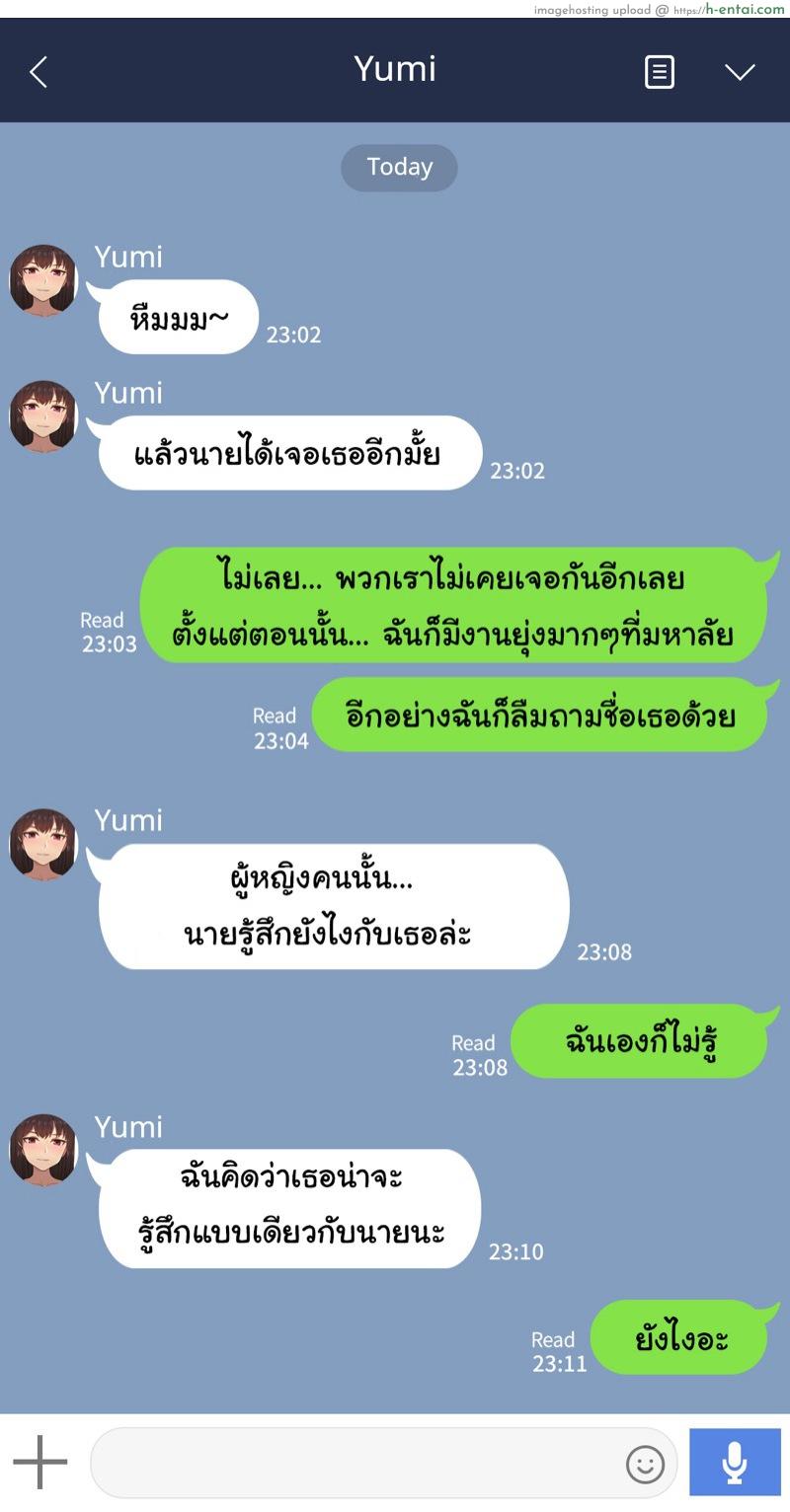 อ่านโดจิน เพื่อนสาวผมไม่ปกติ 6 [Nt00] There’s Something Loose In Her Head – Part 6 หน้า 6