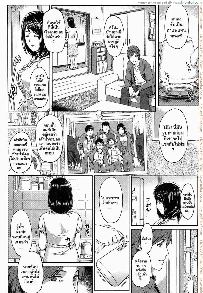 อ่านโดจิน แอ้มแฟนเพื่อน [Yosiura Kazuya] Ibitsuna | Love Distortion Ch.4 – My Sister Crisis หน้า 4