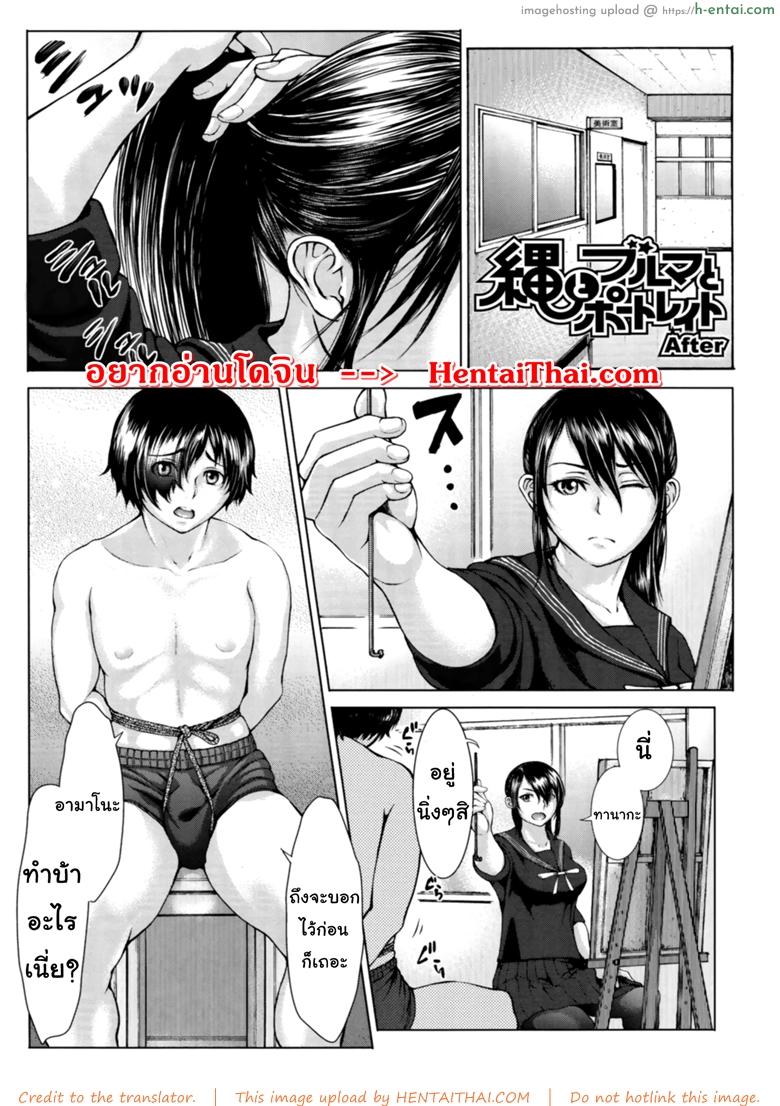 อ่านโดจิน เย็ดมาเย็ดกลับไม่โกง [Blmanian] Buruman – 4 หน้า 2