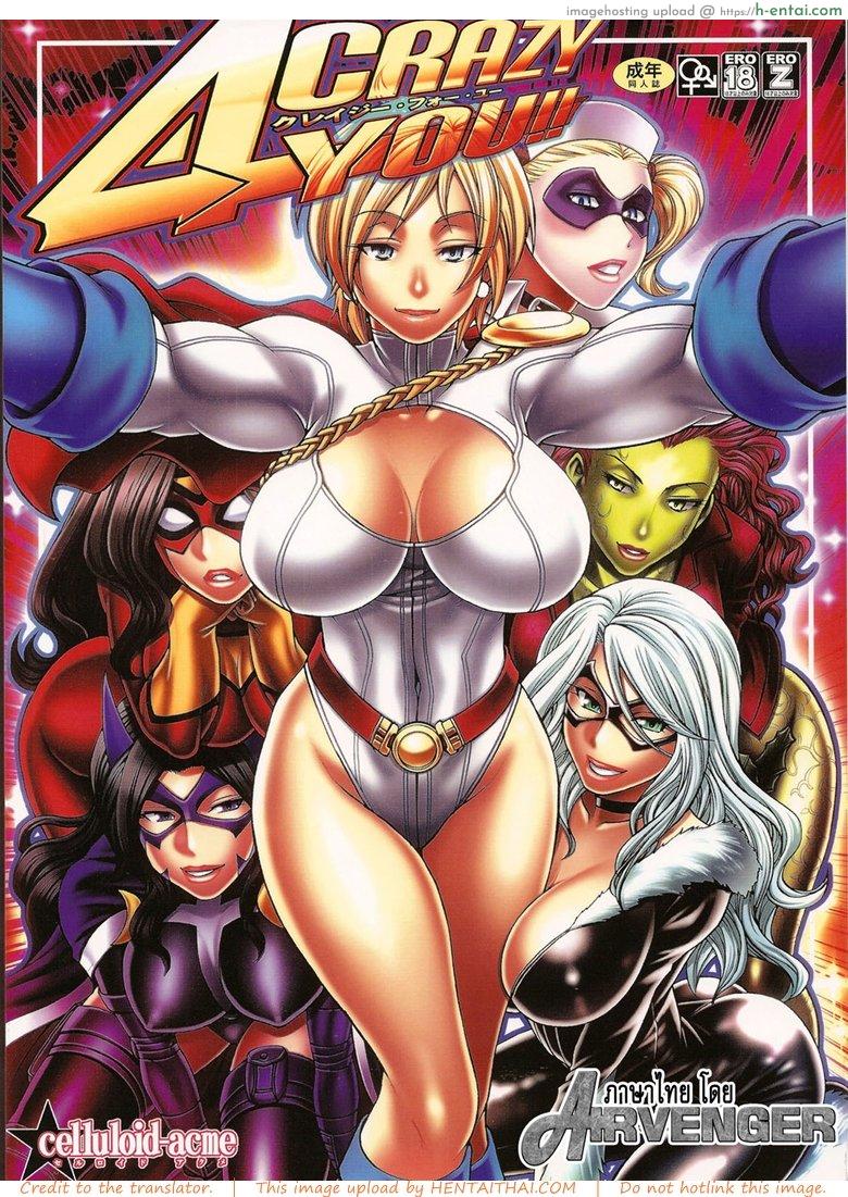 ศึกฮีโร่ โชว์เหนือคน – สไปเดอร์แมน vs แบล็คแคท (C81) [CELLULOID-ACME (Chiba Toshirou)] CRAZY 4 YOU!! (Various) – 1