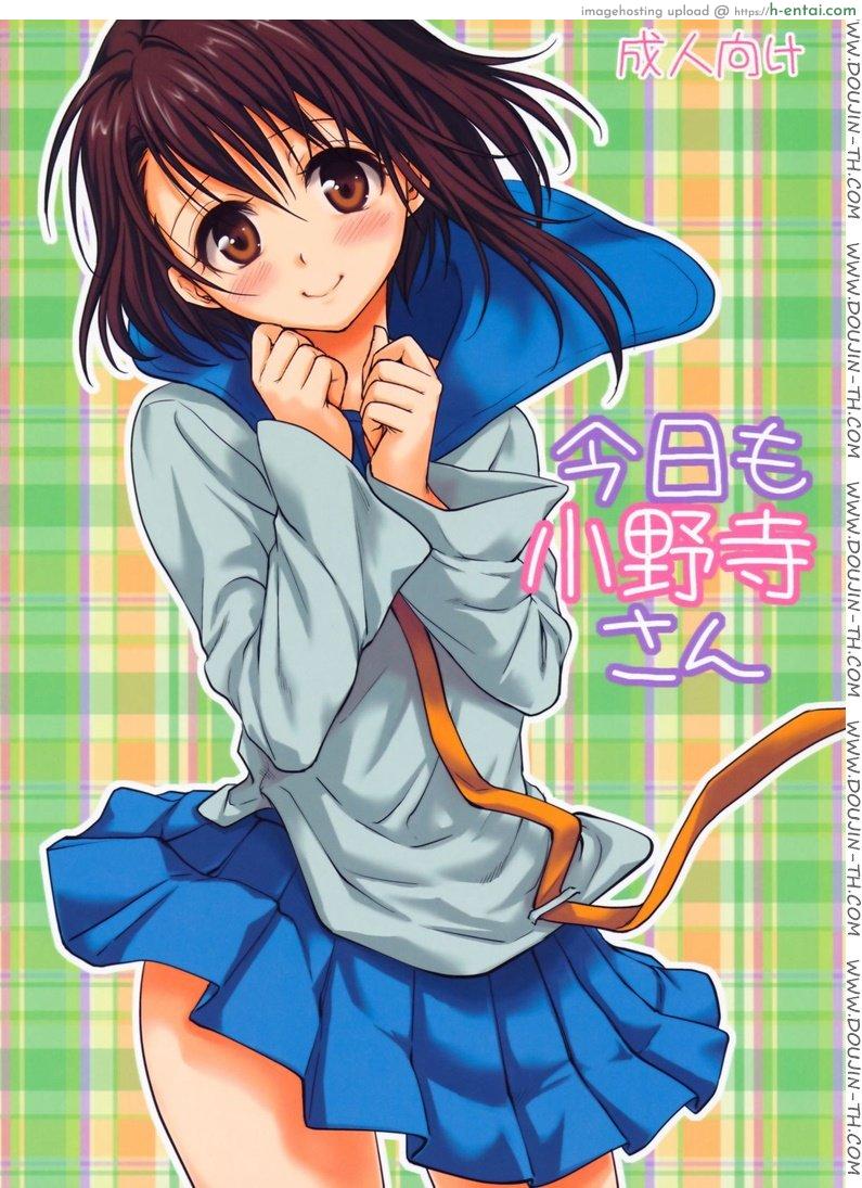พิสูจน์รัก ชักจะเสียว [Takumi na Muchi (Takumi na Muchi)] Kyou Mo Onodera-san (Nisekoi)