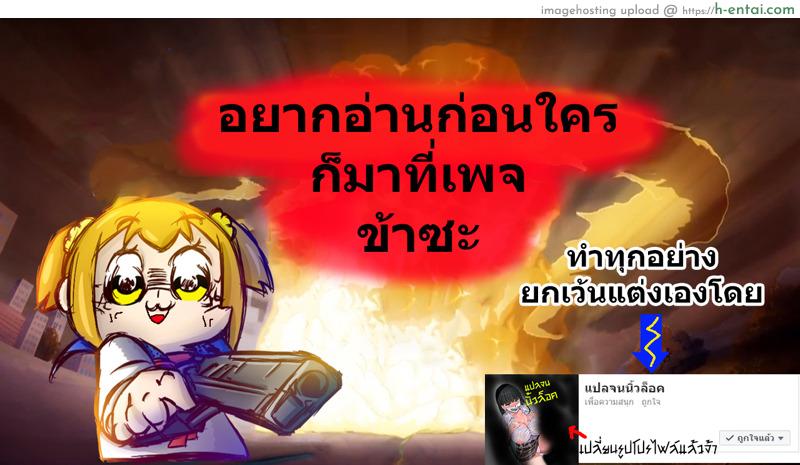 อ่านโดจิน ผมจะย้ำจนเธอจำ [Pyon-Kti] Shizuku-san Show Time (COMIC Kairakuten BEAST 2018-02) หน้า 5
