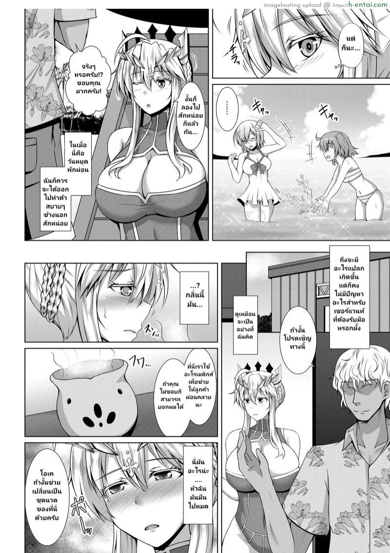 อ่านโดจิน นวดครั้งเดียว เสียวไม่รู้ลืม [Taishou Romanesque (Toono Suika)] Chichiue ga Charao ni Oil Massage de Otosareru Hon (Fate/Grand Order) หน้า 3