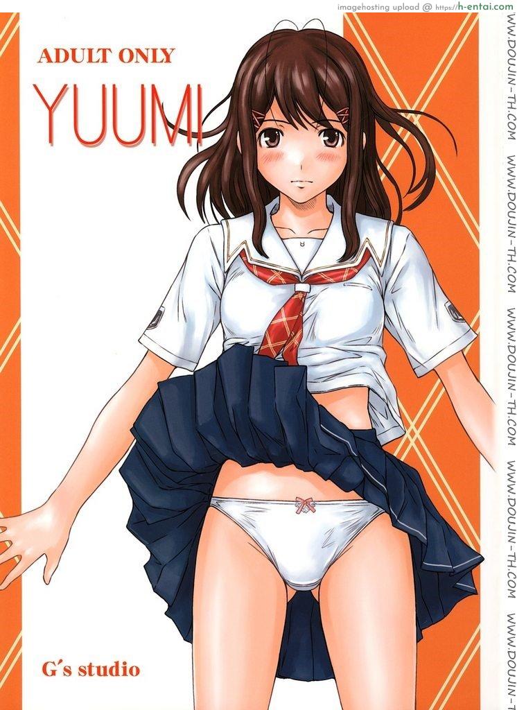 แอบนัดเป็ด ที่มหาลัย [kisaragi Gunma] Yuumi (kimi kiss)