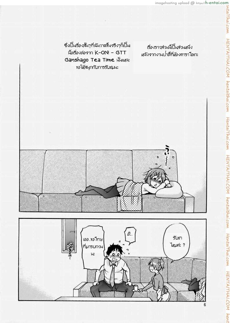 อ่านโดจิน ฉันก็ทำได้เหมือนกัน (C76) [Okina Keikaku (Shiwasu No Okina)] Ui wa dekiteorunou bon (K-ON!) หน้า 3