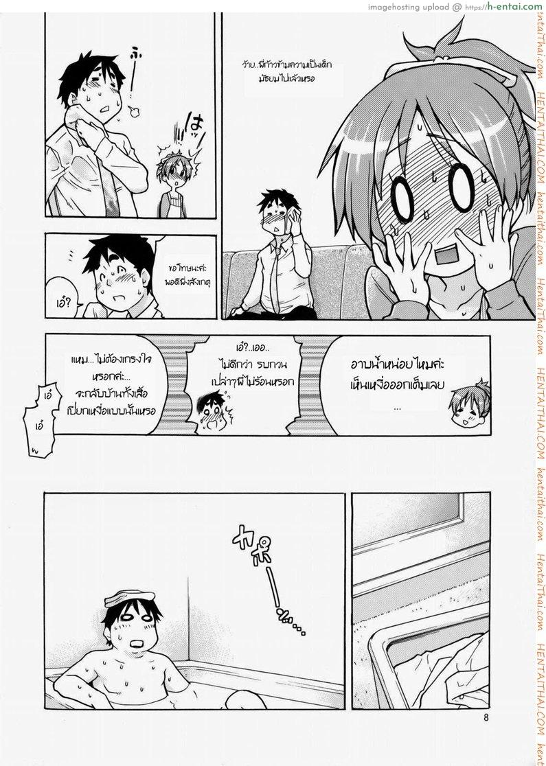 อ่านโดจิน ฉันก็ทำได้เหมือนกัน (C76) [Okina Keikaku (Shiwasu No Okina)] Ui wa dekiteorunou bon (K-ON!) หน้า 5