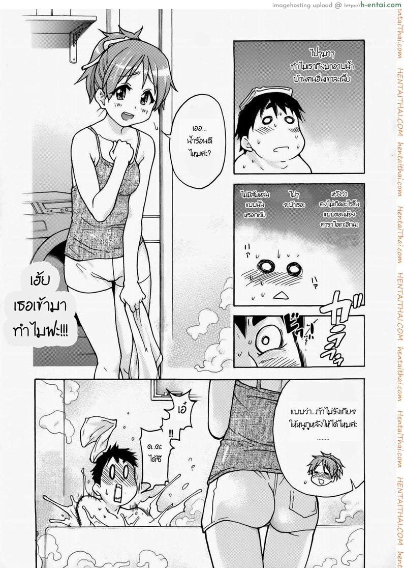 อ่านโดจิน ฉันก็ทำได้เหมือนกัน (C76) [Okina Keikaku (Shiwasu No Okina)] Ui wa dekiteorunou bon (K-ON!) หน้า 6