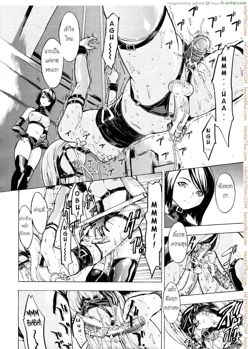 อ่านโดจิน ห้องน้ำระบายเงี่ยน 7 [Hakaba (Dairiseki)] Koukai Benjo Ch.7 หน้า 4