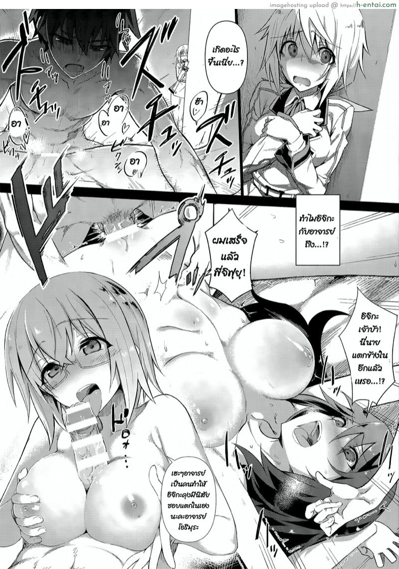 อ่านโดจิน คนเดียวจิ๊บๆ ฟาดสิบยังไหว (C85) [Shinjuku Koma Gekijou (Komagata)] Hold-up Problem RELOADED (IS ) หน้า 2
