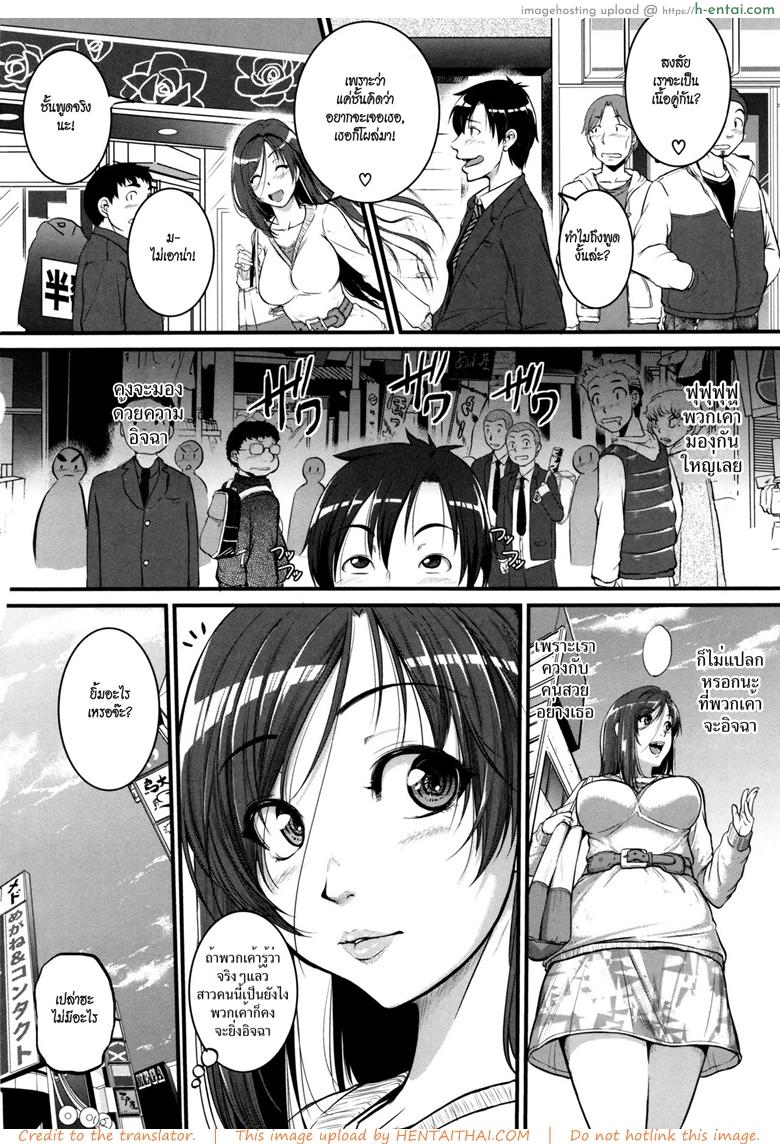 อ่านโดจิน ร้อนรักสาวข้างห้อง 2 [Tonnosuke] Aibenki Tonari no Dosukebe Onee-san | The Lady Next Door Ch.2 หน้า 2