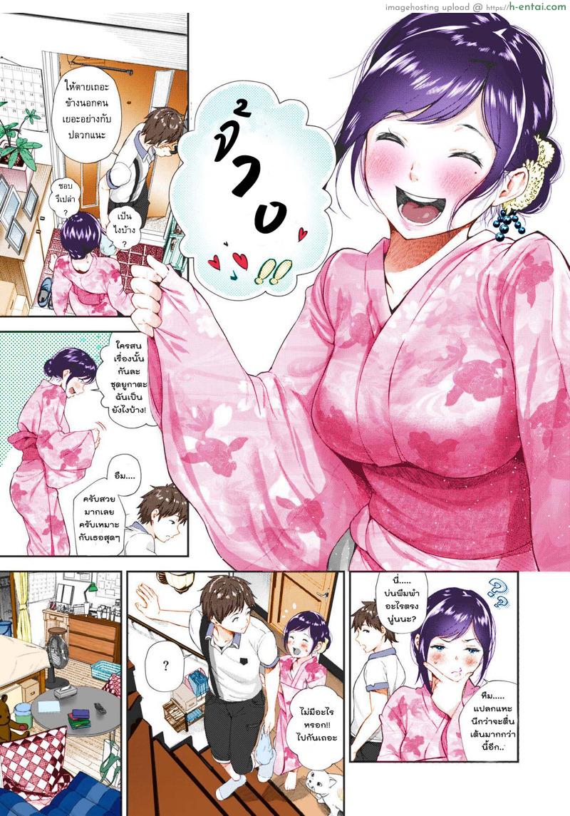 อ่านโดจิน ฤดูร้อนสุดท้าย [Jorori] Natsu to Jun | Summer and Innocence (COMIC HOTMILK 2019-01) หน้า 3