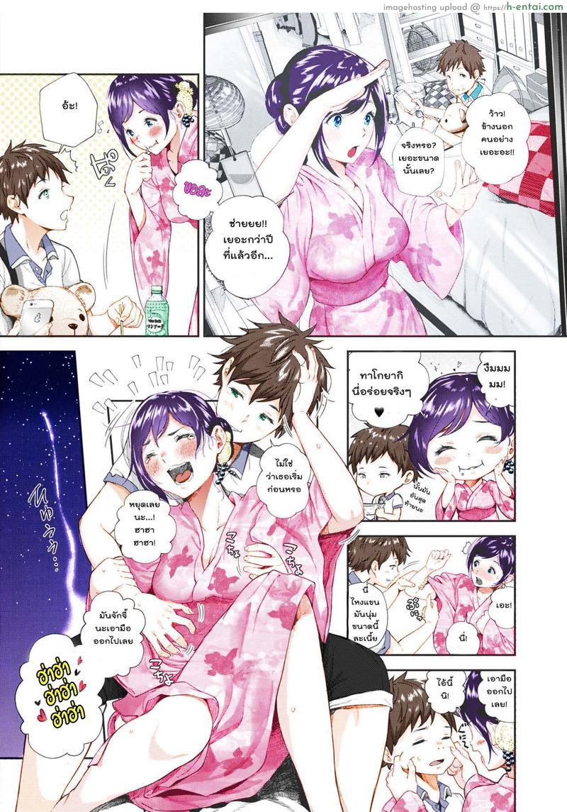 อ่านโดจิน ฤดูร้อนสุดท้าย [Jorori] Natsu to Jun | Summer and Innocence (COMIC HOTMILK 2019-01) หน้า 4