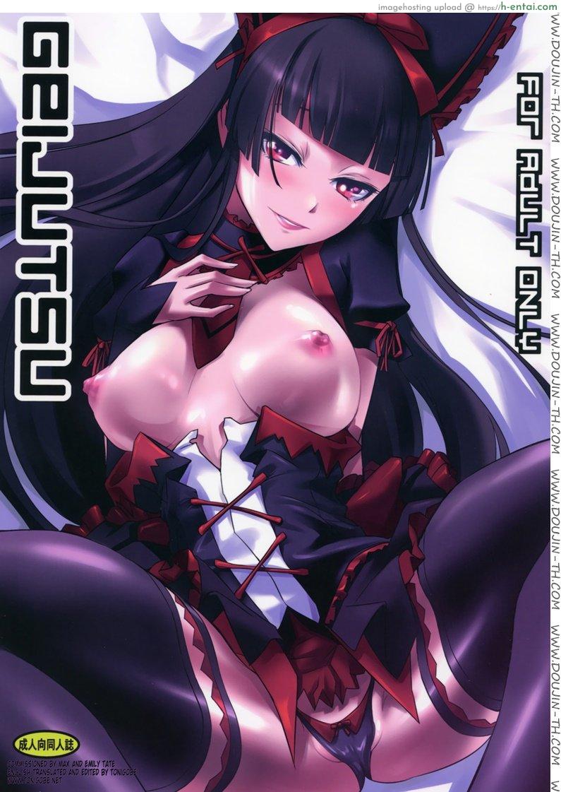 ที่เป็นแบบนี้เพราะน้ำในแก้ว (C89) [DEX+ (Nakadera Akira)] GEIJUTSU (Gate Jieitai Kano Chi nite, Kaku Tatakaeri)