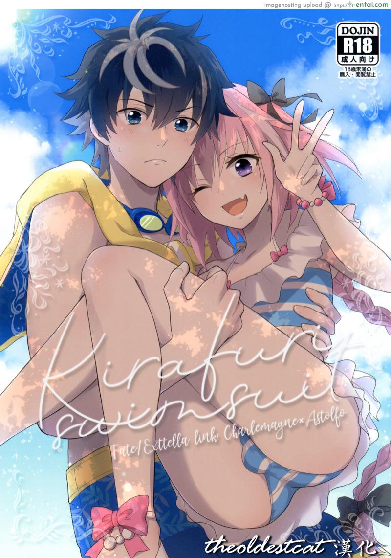 ครั้งแรกไม่ชิน พอฟินต้องเบิ้ล (C95) [kirscherise (Yoshiizumi Hana)] Kirafuri Swimsuit (Fate/Extella Link)