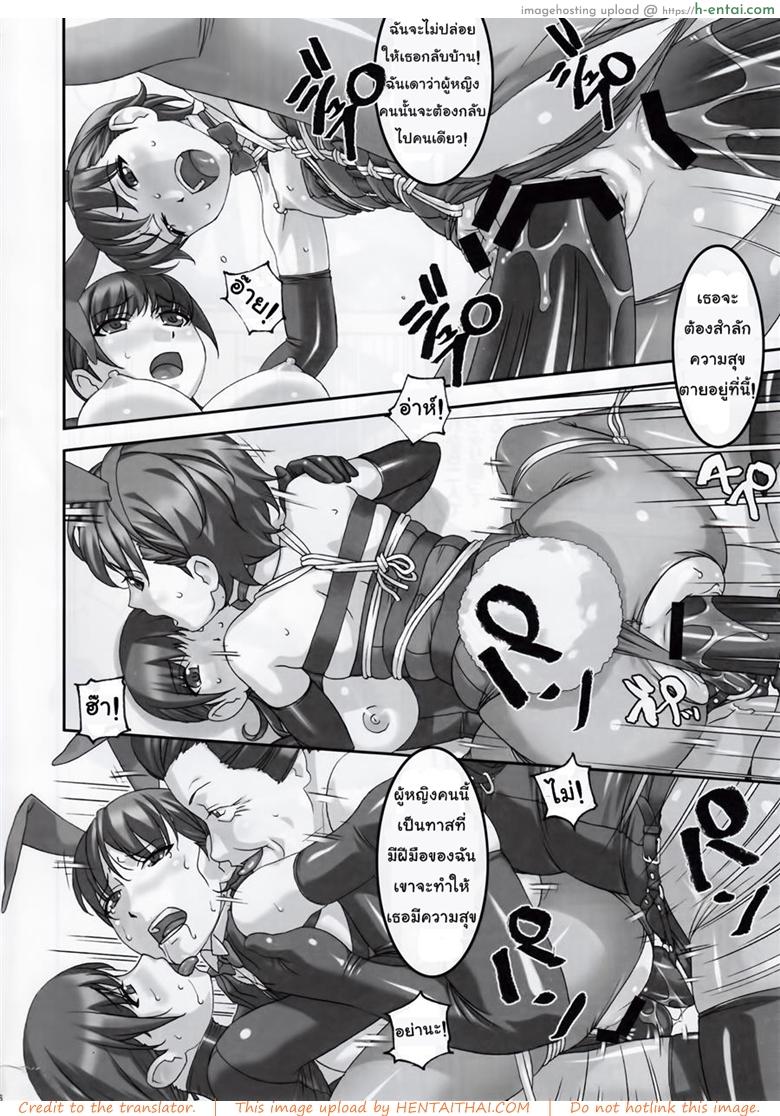 อ่านโดจิน ยิ่งเจ็บยิ่งเร้าใจ 3 จบ (C87) [Tairikukan Dandoudan Dan (Sakura Romako)] Anoko ga Natsuyasumi ni Ryokou saki de Oshiri no Ana o Kizetsu suru hodo Naburare Tsuzukeru Manga 2 หน้า 4