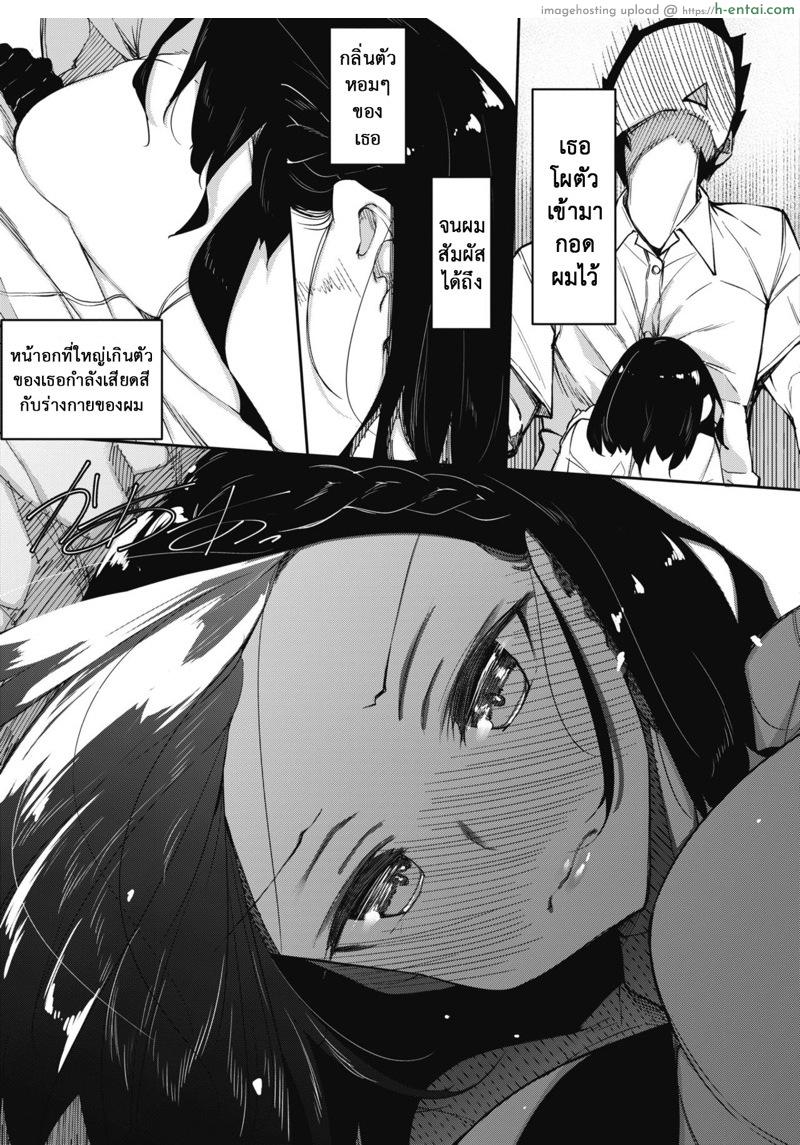 อ่านโดจิน แรงเหลือเผื่อสองสาว [Fukuyama Naoto] Succubutic Ch. 1 (COMIC HOTMILK 2020-12) หน้า 3
