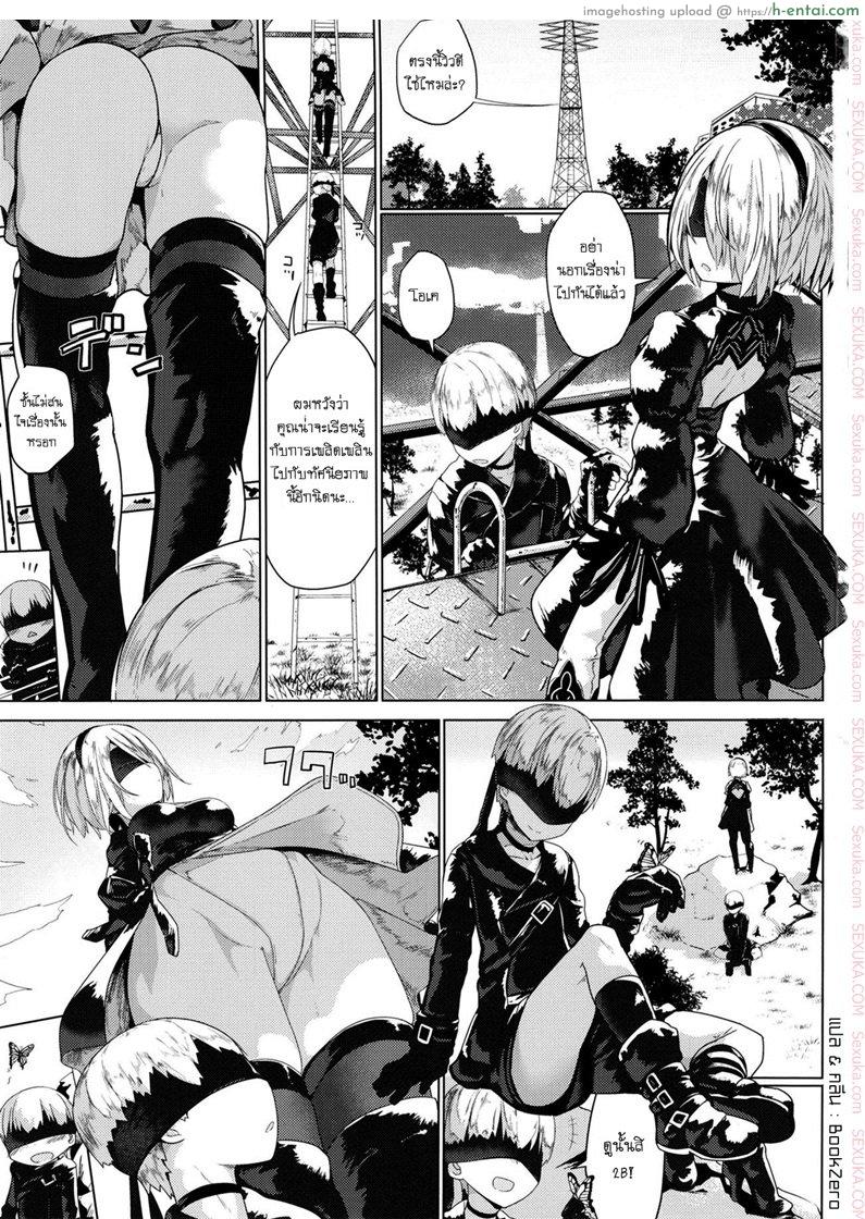 ทำไม่ท้อง เอาไม่พัก [Illumination. (Ogadenmon)] Android no Ecchi na Yatsu (NieR:Automata)