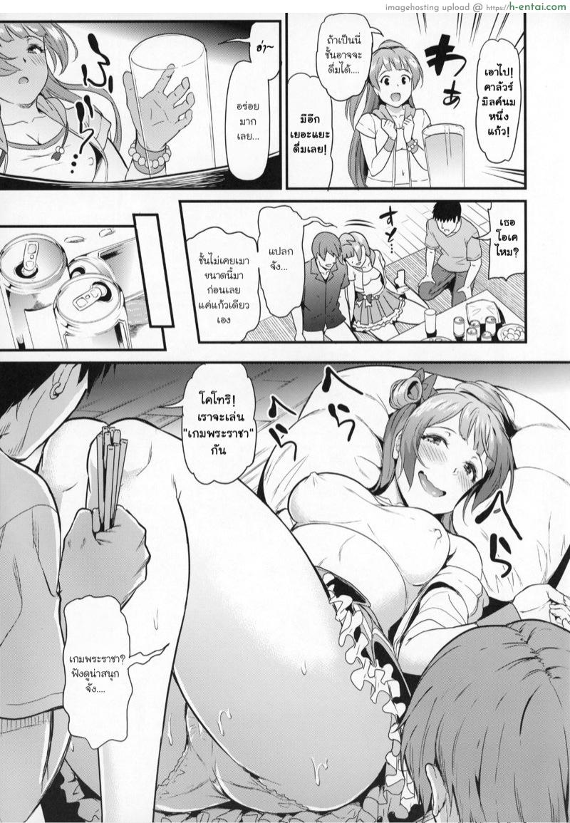 อ่านโดจิน โคโทริ เป็นของทุกคนค่ะ (C92) [Dai 6 Kichi (Kichirock)] Joshidaisei Minami Kotori no YariCir Jikenbo Case. 1 | College Girl Kotori Minami’s Hookup Circle Incident Record Book Case. 1 (Love Live!) หน้า 4