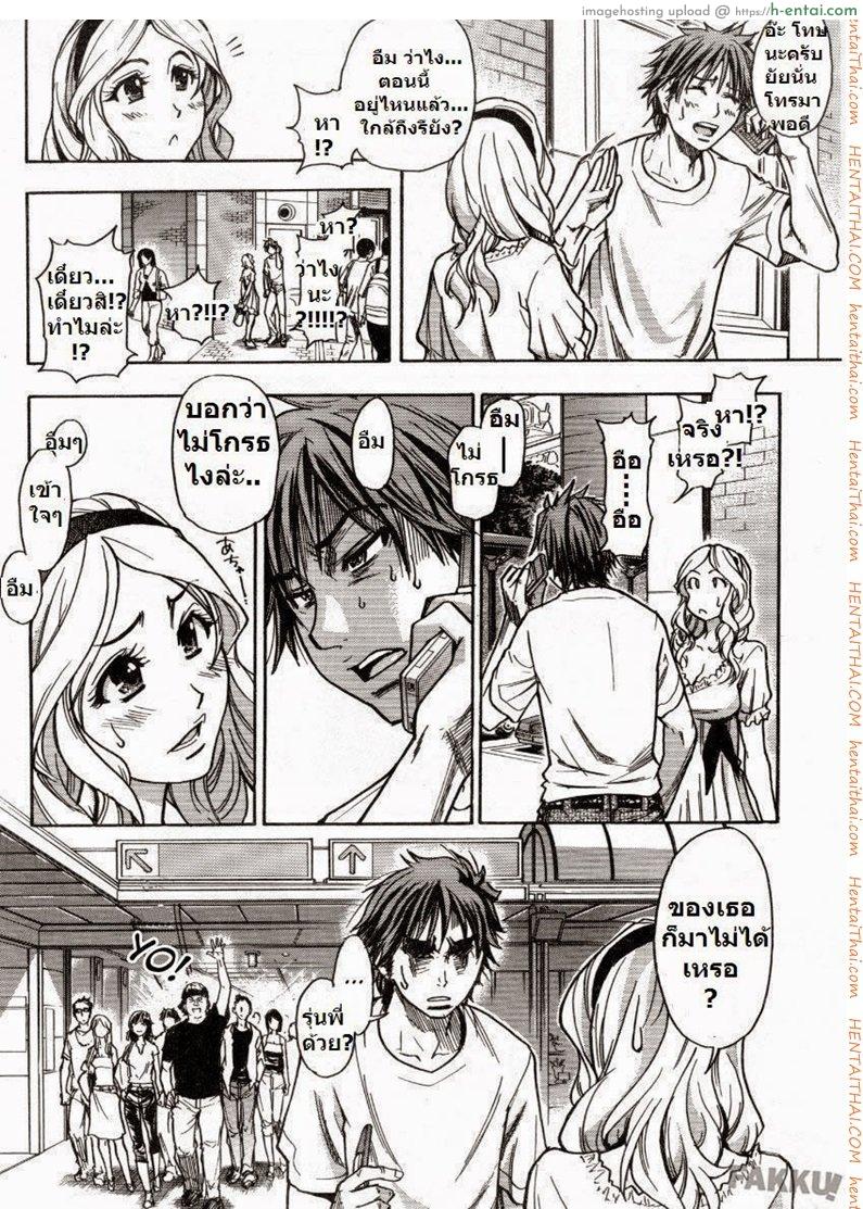 อ่านโดจิน โดนแฟนทิ้ง [Shiwasu no Okina] Mekakushi Play | Blindfold Game (COMIC Aun 2007-10) หน้า 3