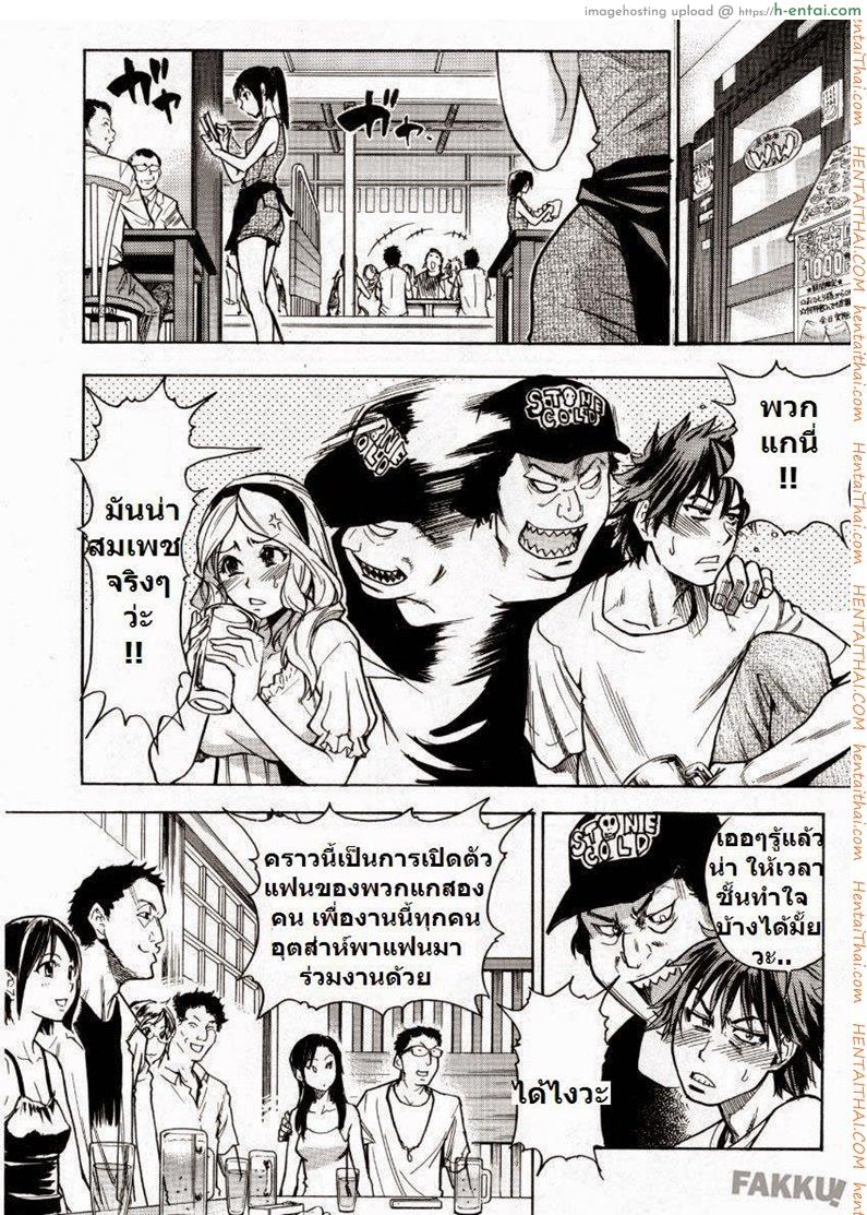 อ่านโดจิน โดนแฟนทิ้ง [Shiwasu no Okina] Mekakushi Play | Blindfold Game (COMIC Aun 2007-10) หน้า 4